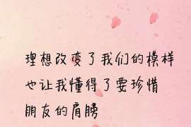 青羊婚姻调查：无效或者被撤销的婚姻的法律后果